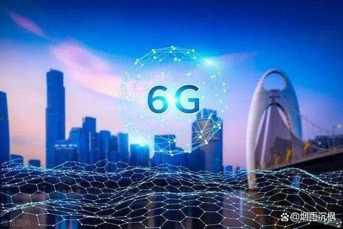 工信部新政推動(dòng)6G技術(shù)研發(fā)，四家概念股全線大漲，技術(shù)咨詢需求激增