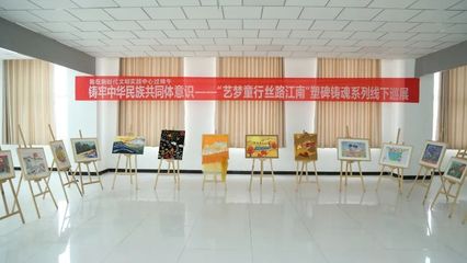 文化共享，幸福同行——深化文化藝術交流，共筑和諧社區新篇章