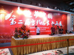 飾空·追夢 第九屆文博會深圳文化創意園名家薈萃藝術活動策劃